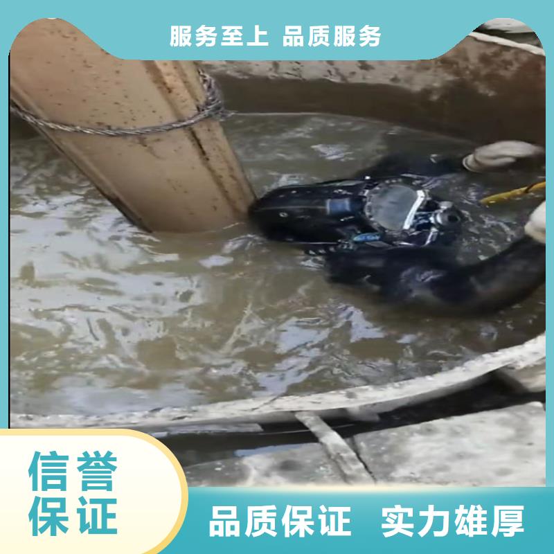 水下閘門清理水下打撈沖擊鉆水下切割導(dǎo)管同城服務(wù)商