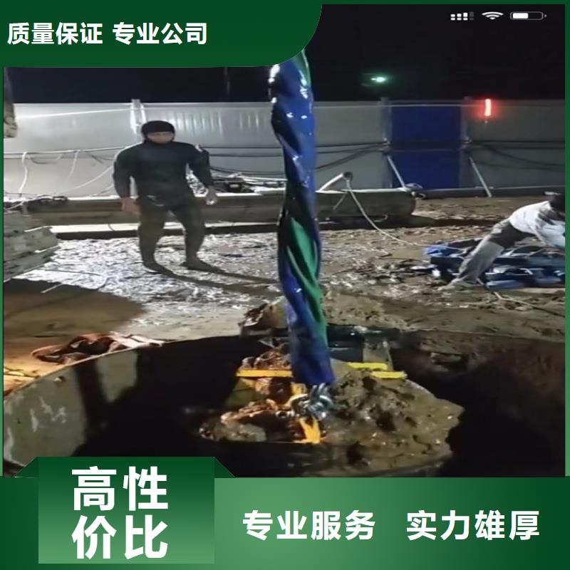 安新縣沉井清平下沉水鬼水下打撈錘頭潛水員水下打撈切割價(jià)格美麗