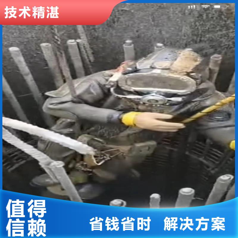 【水下工程】-水下切割焊接實(shí)力公司方便快捷