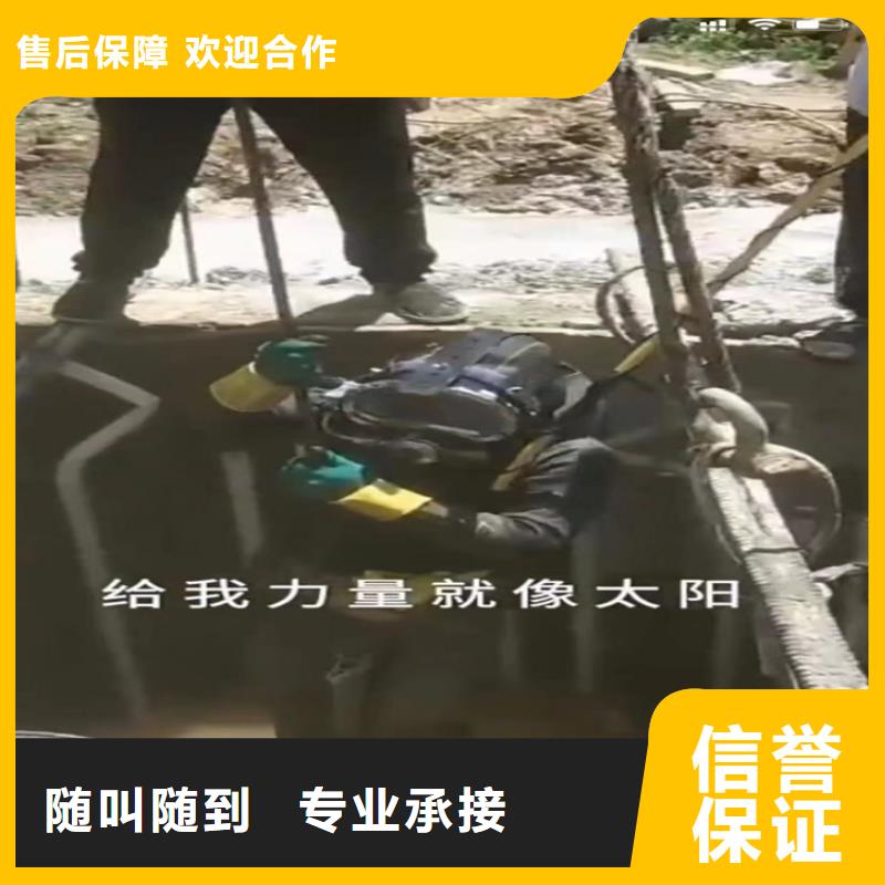 水下工程_【隧道漏水施工】好評(píng)度高同城生產(chǎn)廠家