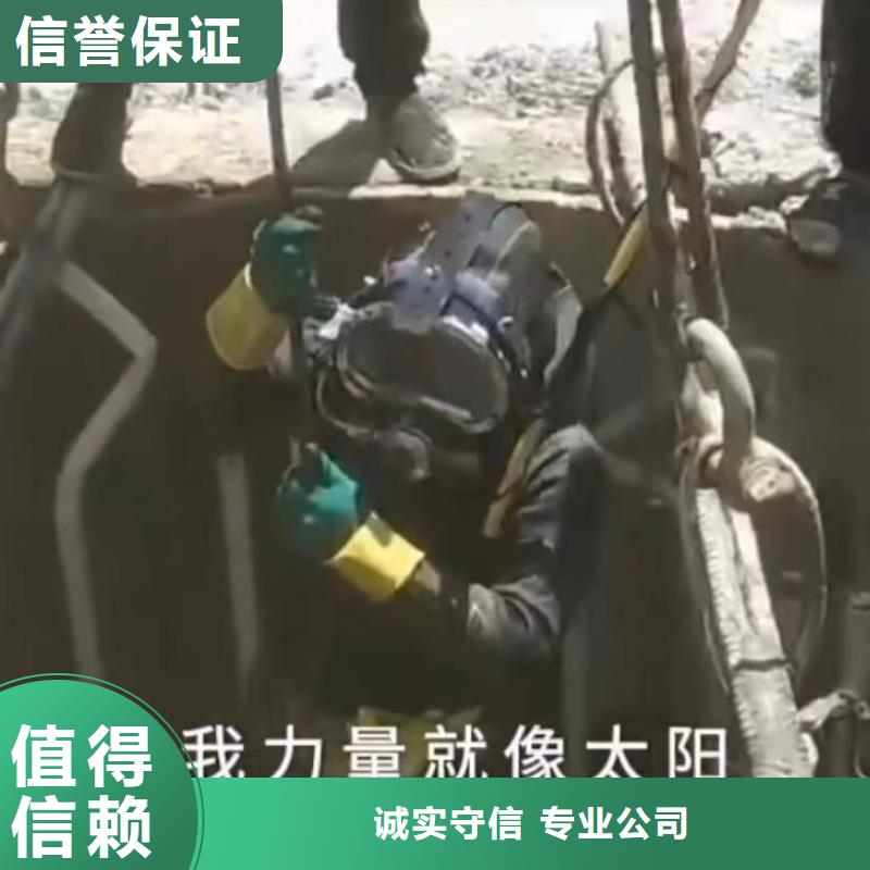 水下切割水下堵漏效果满意为止本地经销商