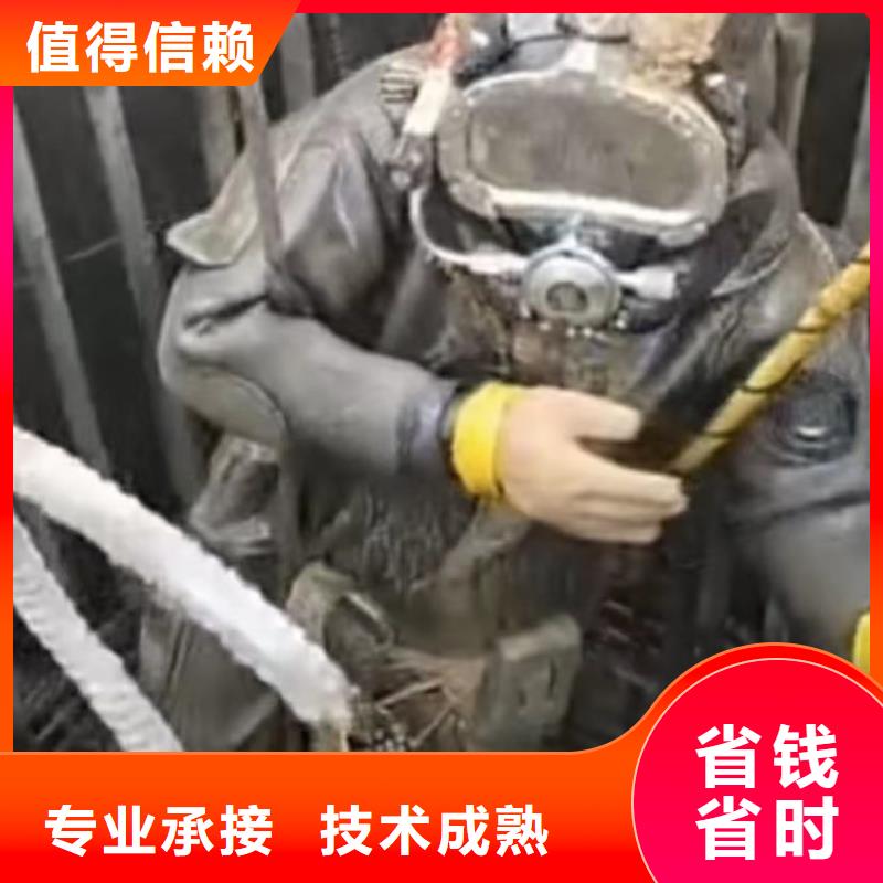 【水下切割】潜水打捞口碑商家解决方案