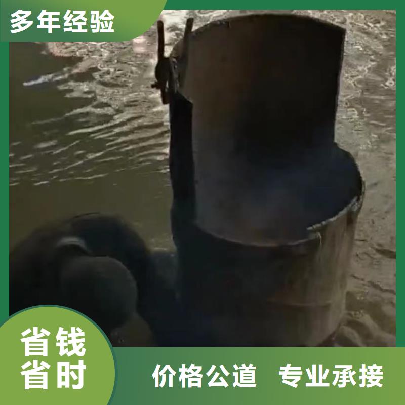 水下切割水下管道拆墙比同行便宜同城品牌
