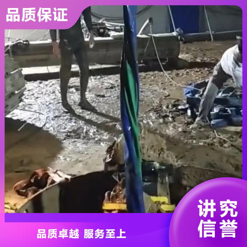 水下切割水下管道砌墻快速響應(yīng)快捷