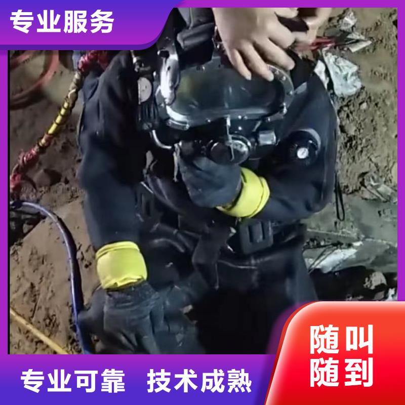【水下切割】圍堰下沉施工實力團隊誠信