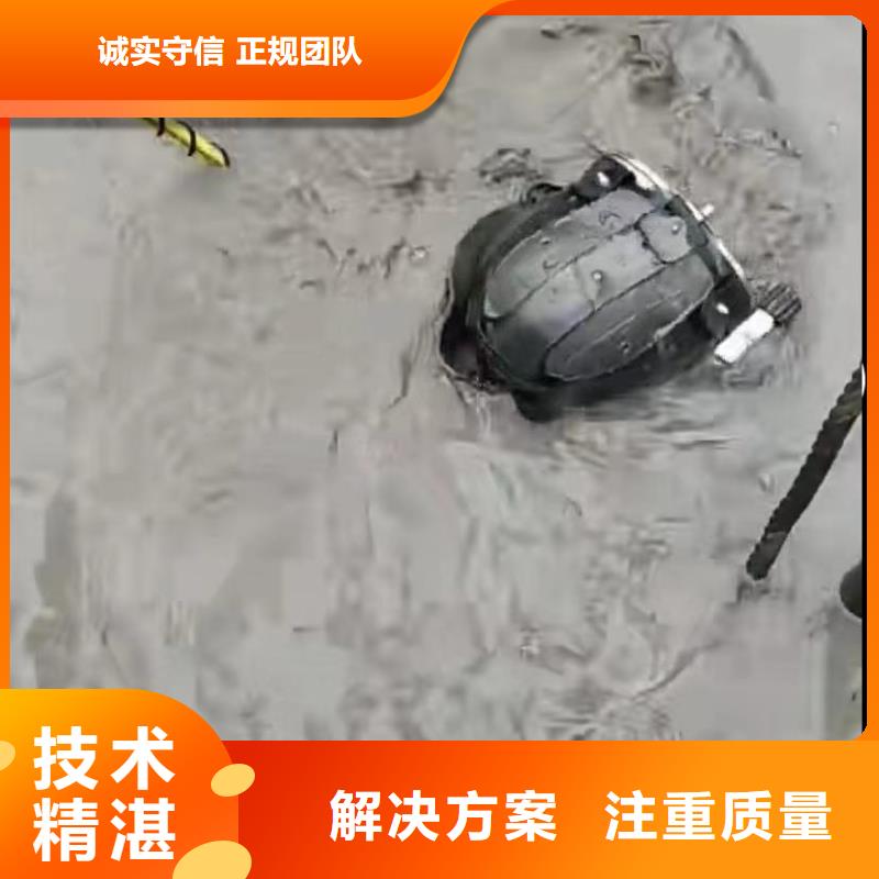 水下切割水下管道拆墻匠心品質(zhì)一站搞定