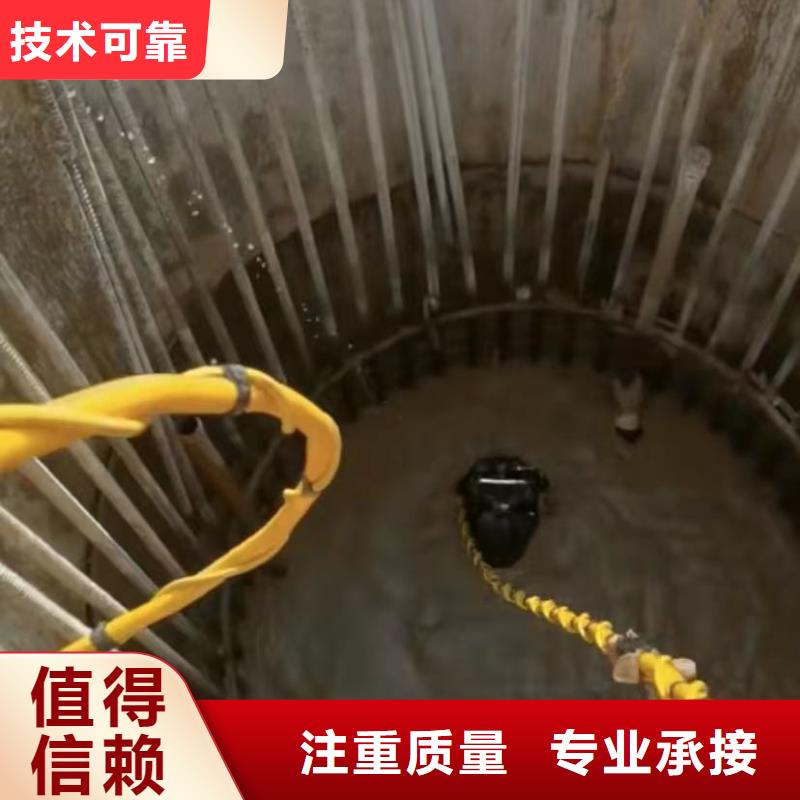 水下切割水下拆墻工程價(jià)格美麗實(shí)力商家