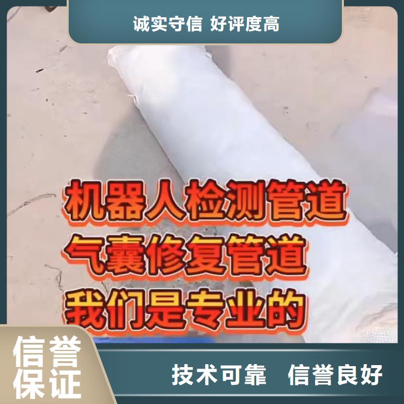 水下切割 水下堵漏免费咨询附近厂家