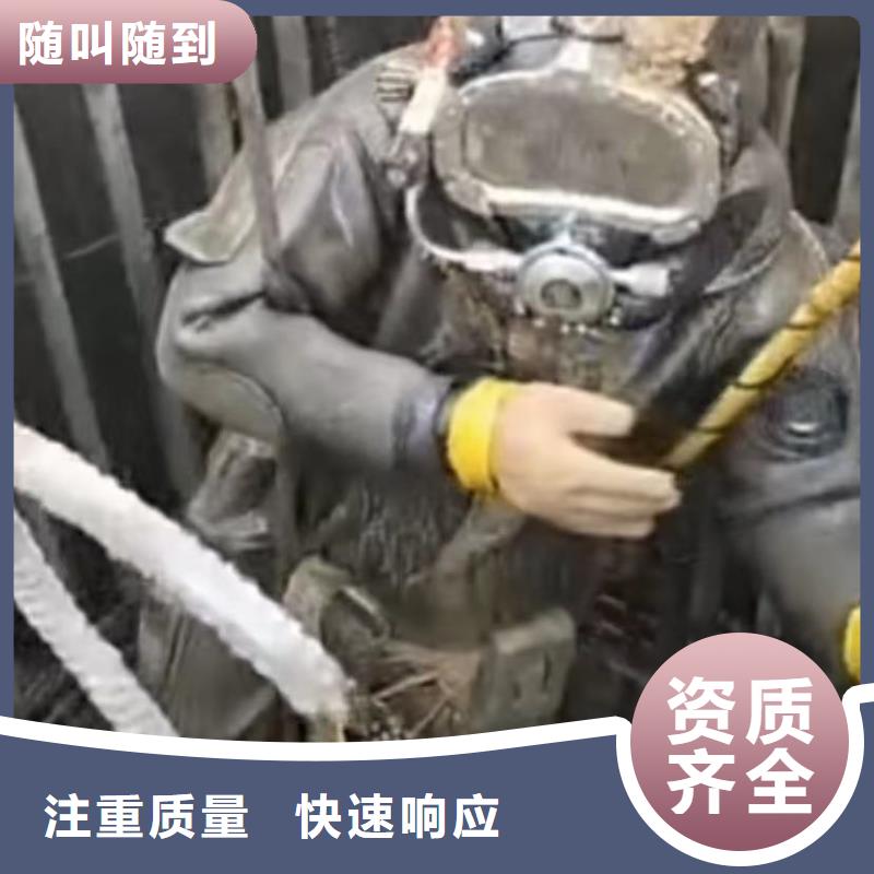 綿陽水下切割鋼筋籠、水下打撈旋挖鉆頭水下切割導管