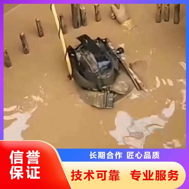 綿陽水下切割鋼筋籠、水下打撈旋挖鉆頭水下切割導管
