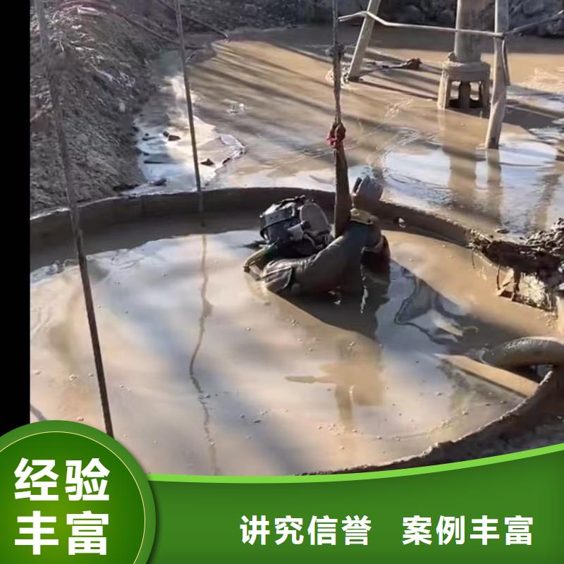 山东水下打捞切割_【本地水下电焊】精英团队当地品牌