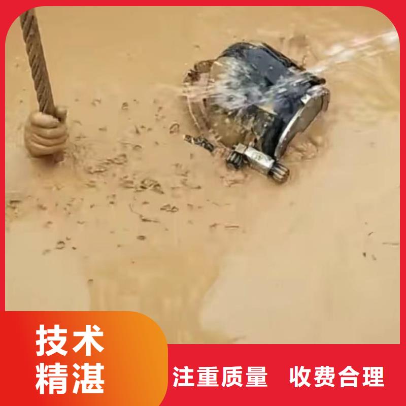 水下焊接水下打撈沖擊鉆水下切割導(dǎo)管服務(wù)熱情