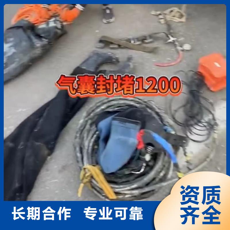 政管網(wǎng)封堵水氣囊水下打撈沖擊鉆水下打撈各種鉆頭好評度高
