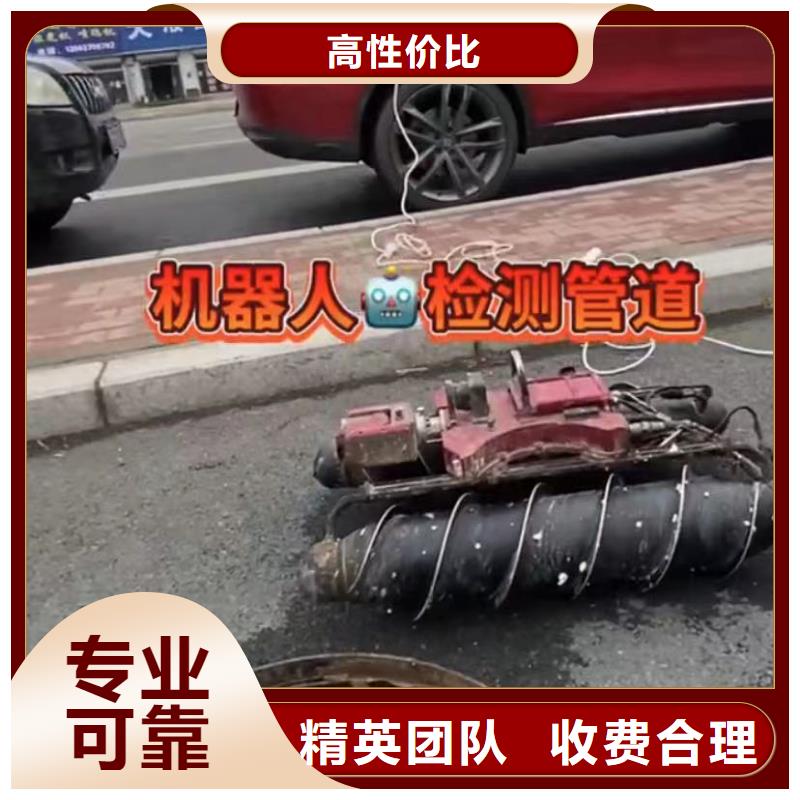 政管道清淤检测-欢迎询价专业团队