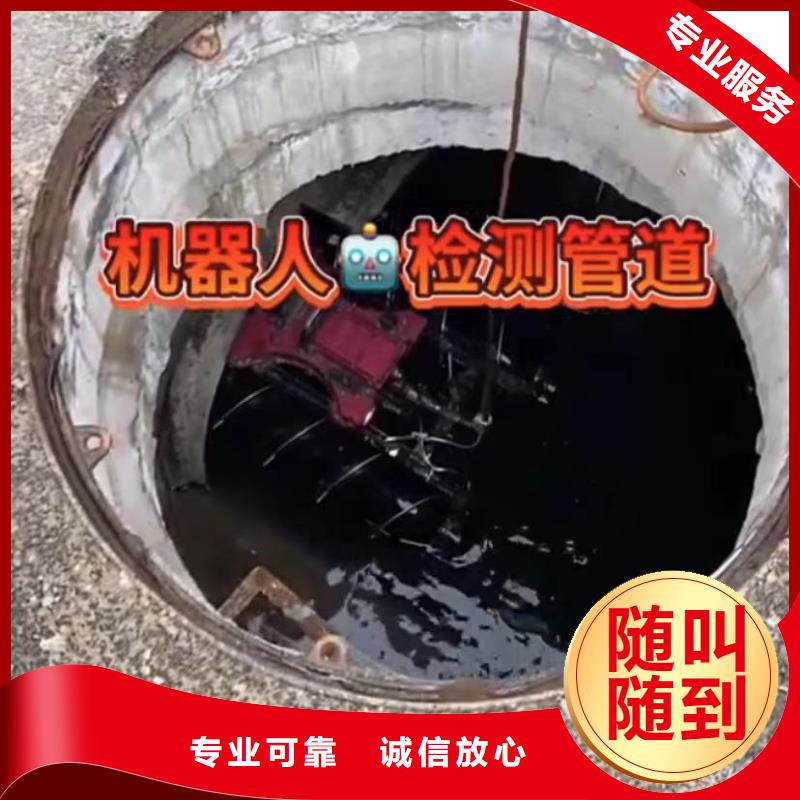 山东水下打捞切割,水下工程队伍从业经验丰富当地厂家