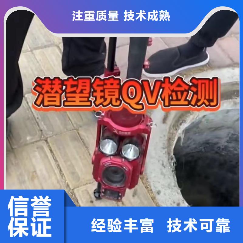 山東水下打撈切割潛水施工靠譜商家專業(yè)品質(zhì)