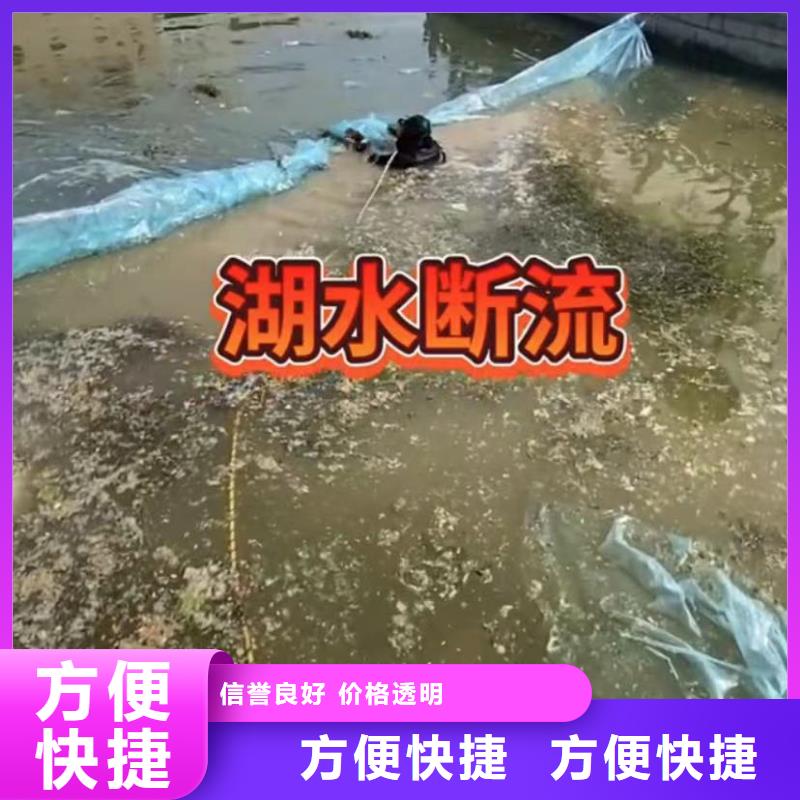 水下堵漏高品质