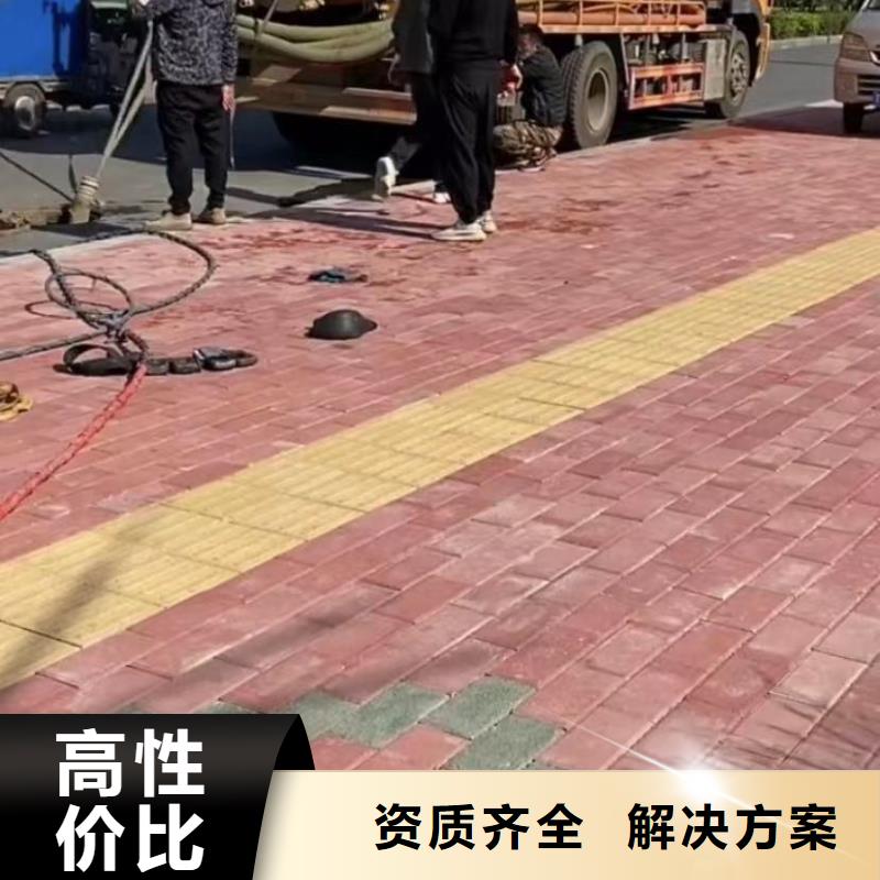 山東水下打撈切割水下管道砌墻解決方案本地制造商