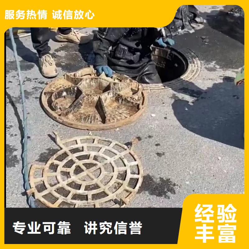 山东水下打捞切割_水下堵漏注重质量口碑商家