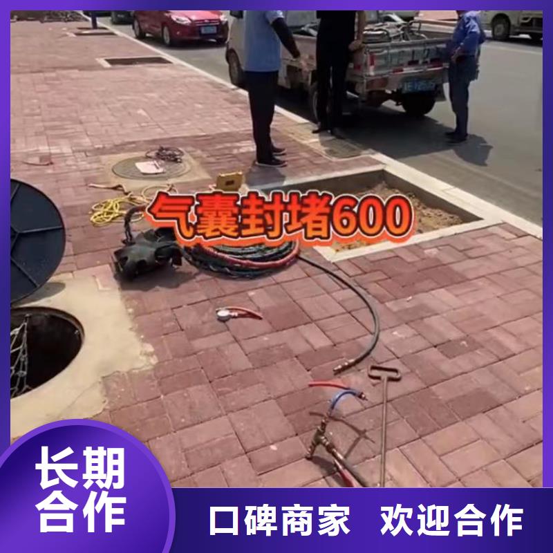 政管道拆墻市政管道封堵氣囊市政管道封堵氣囊[當(dāng)?shù)豜貨源