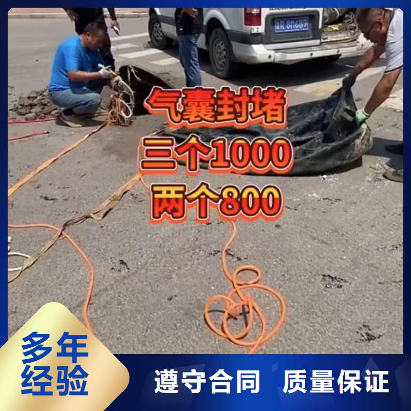山東水下打撈切割【水下管道拆墻】品質(zhì)服務(wù)多家服務(wù)案例
