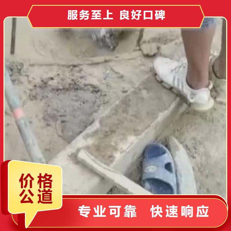 山東水下打撈切割【水下管道砌墻】24小時(shí)為您服務(wù)服務(wù)熱情