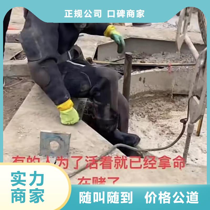 綿陽水下切割鋼筋籠、水下打撈旋挖鉆頭水下切割導管