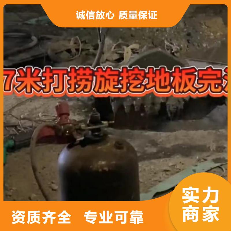 水下切割鋼筋籠、品類多同城服務(wù)商
