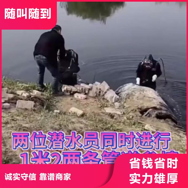 水下维修【潜水施工】2025专业的团队诚信放心