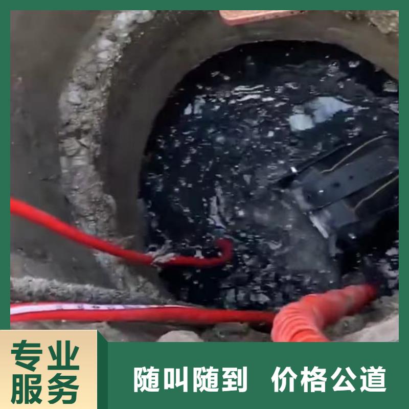 【水下維修,水下管道砌墻技術好】實力雄厚