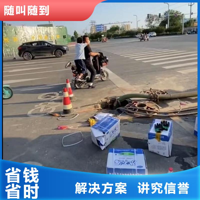 水下维修水下管道铺设诚实守信品质卓越