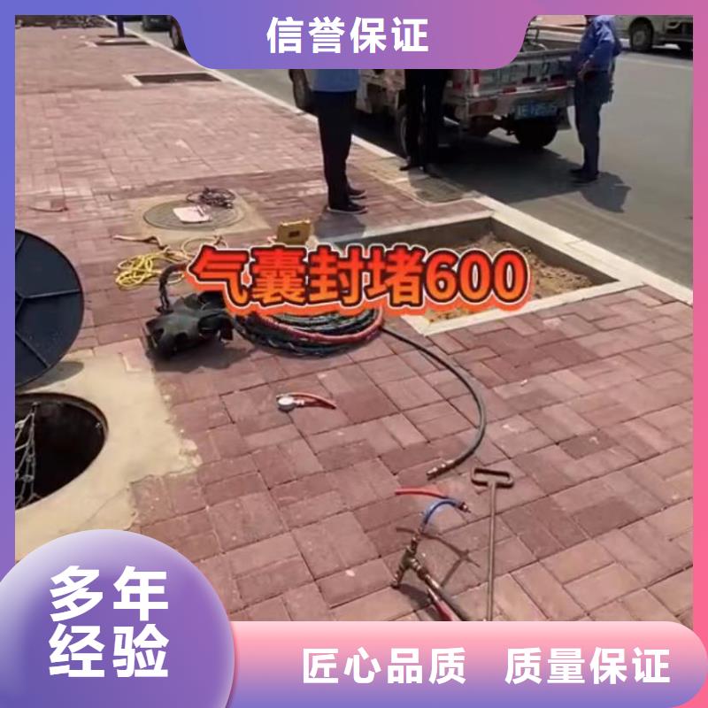 水下管道拆墻隊(duì)伍本地貨源
