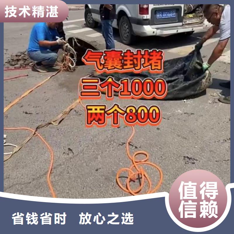 水下维修水下工程队伍技术好靠谱商家