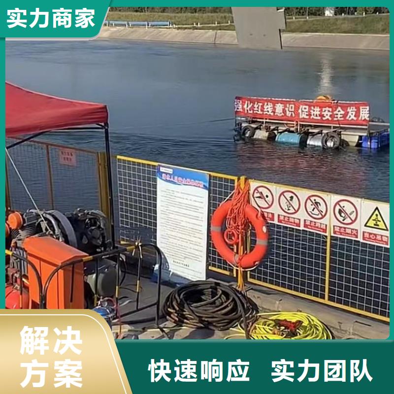 水下维修水下探摸工程快捷当地生产商
