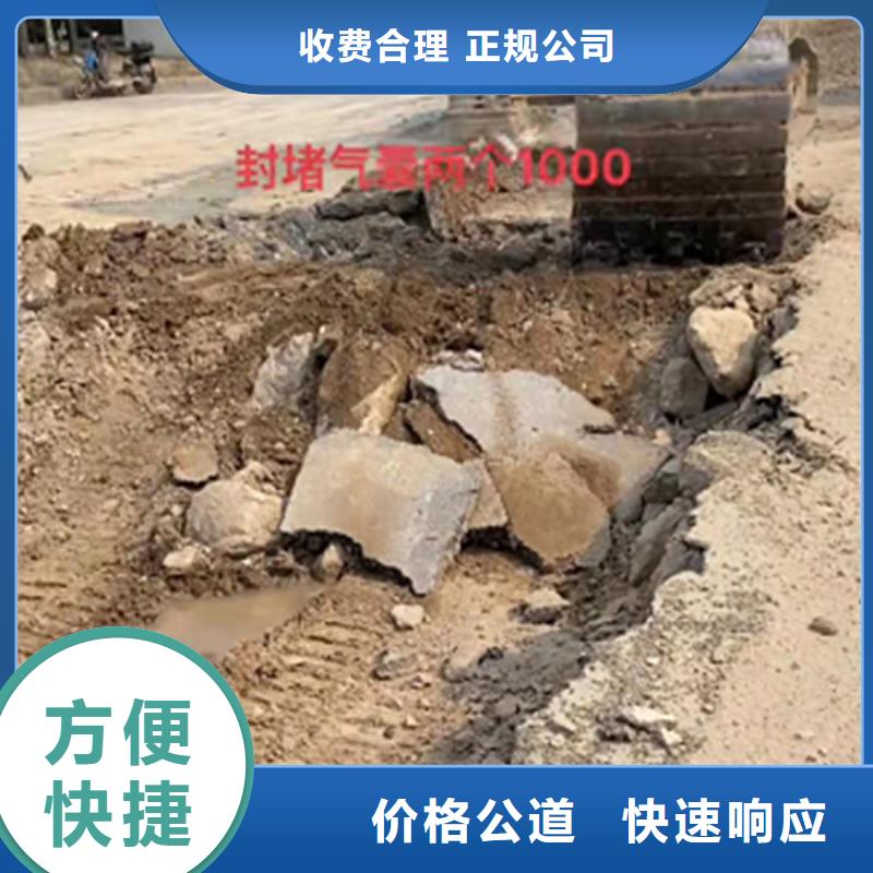 政管道修复工程值得信赖