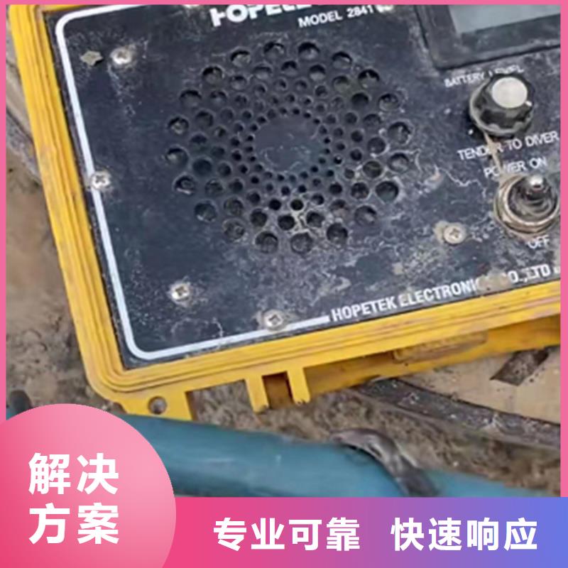 水鬼打捞钻头施工当地公司