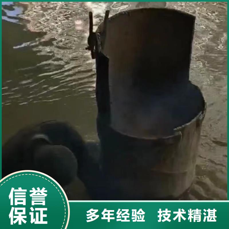 #蛙人水下封堵#-价格透明好评度高