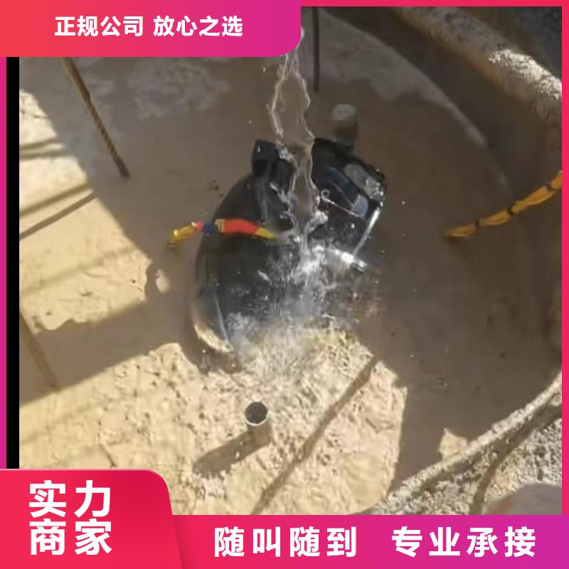 水下安装水下打捞救援队长期合作诚信