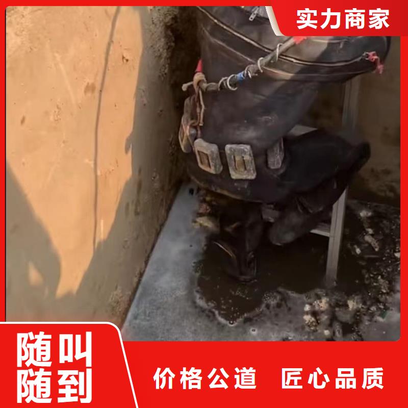 水下安装水下管道拆墙欢迎询价专业品质