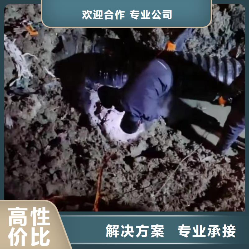 水下安装【水下清理】正规团队24小时为您服务