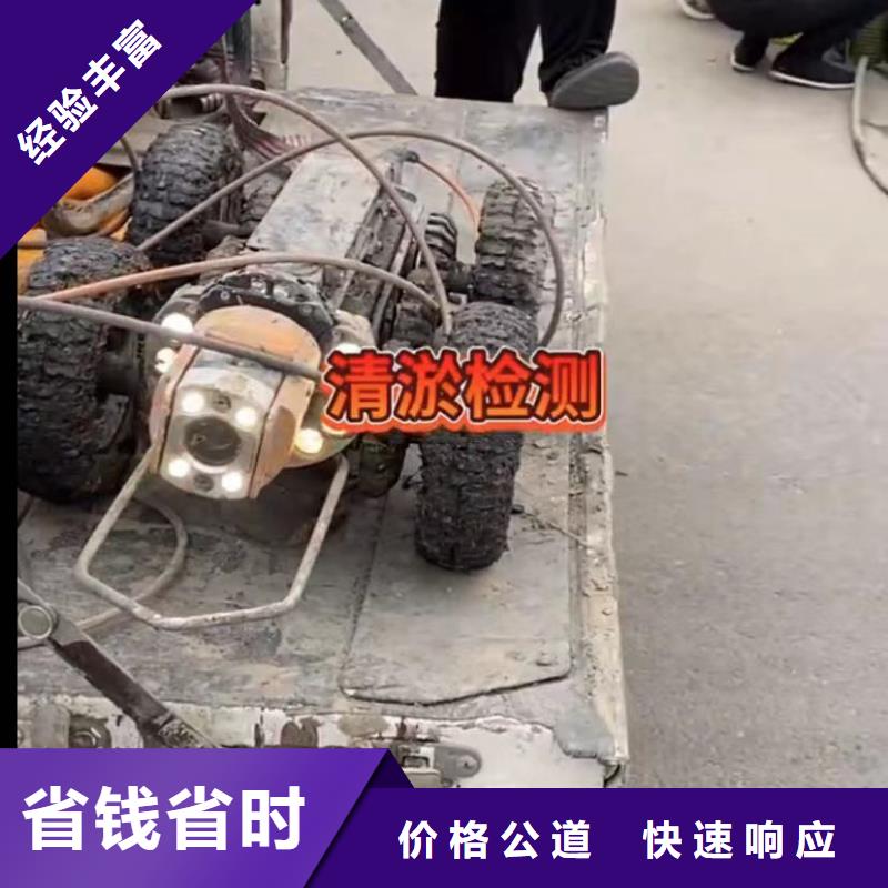 【水下安裝水下管道拆墻實力團隊】靠譜商家