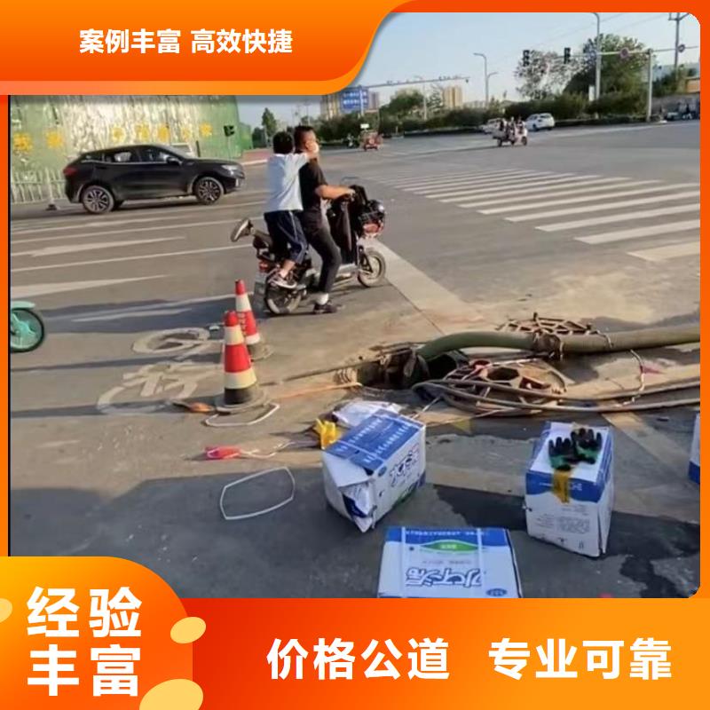 水下安裝水下切割焊接品質(zhì)保證口碑商家