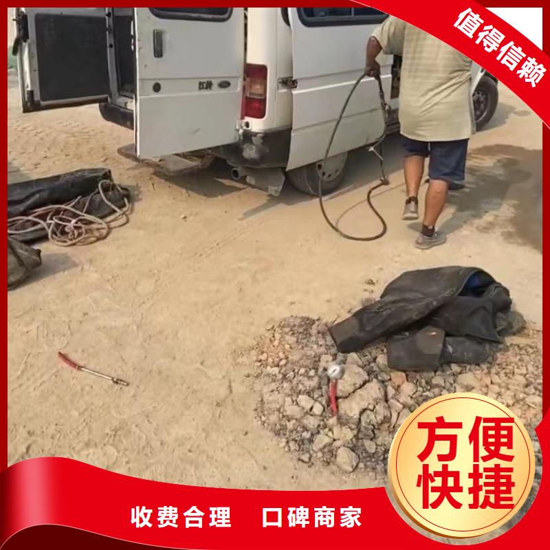 水下安装水下堵漏放心注重质量