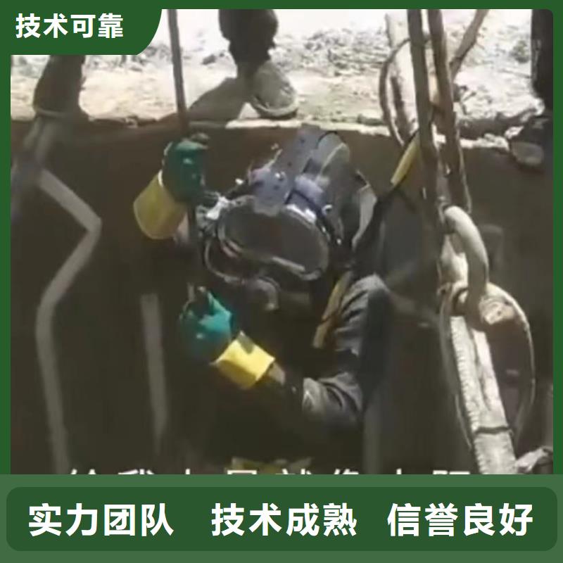 专业水下切割钢筋笼水鬼水下打捞锤头污水管道清淤封堵同城生产商