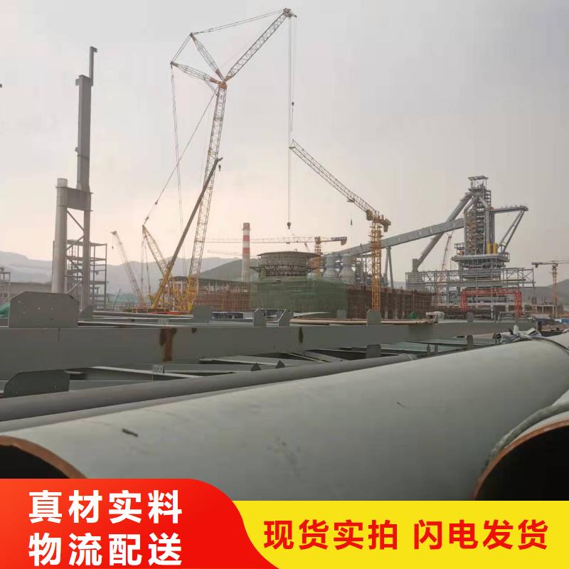 無縫鋼管質(zhì)量好發(fā)貨快同城經(jīng)銷商