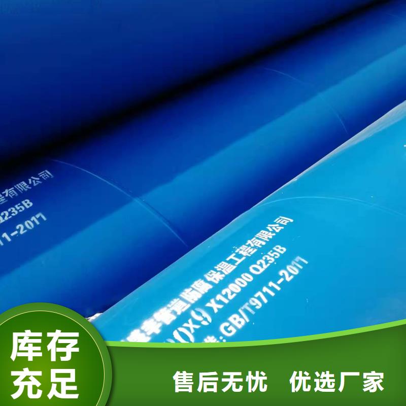 找直縫鋼管廠家選盛豐管道防腐保溫工程有限公司自有生產(chǎn)工廠