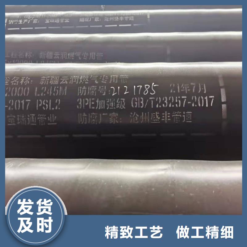 值得信赖的厚壁钢管销售厂家本地公司