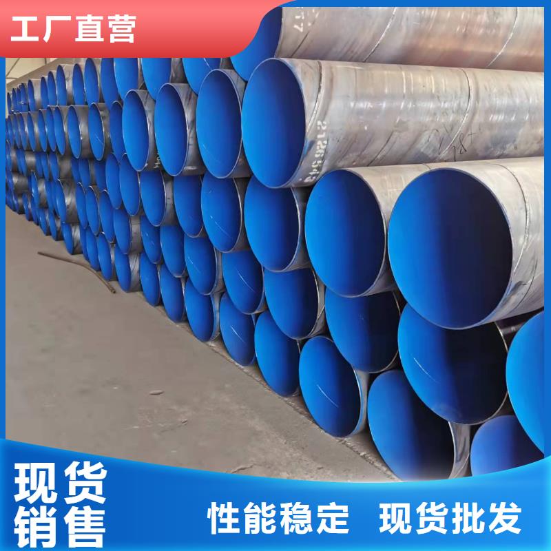 ​生产水泥砂浆钢管的生产厂家多行业适用