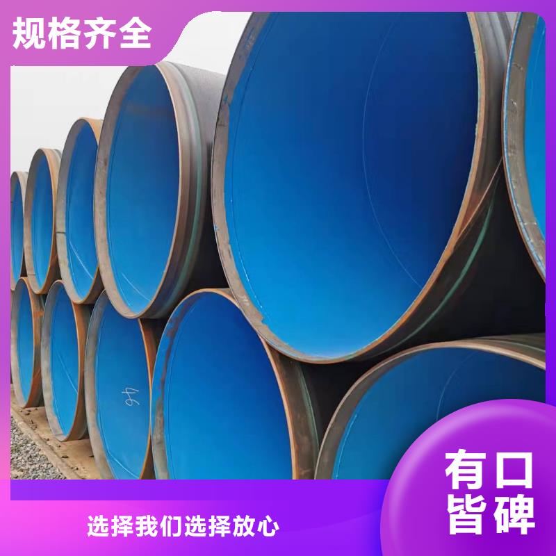 北海3pe螺旋鋼管制造廠商