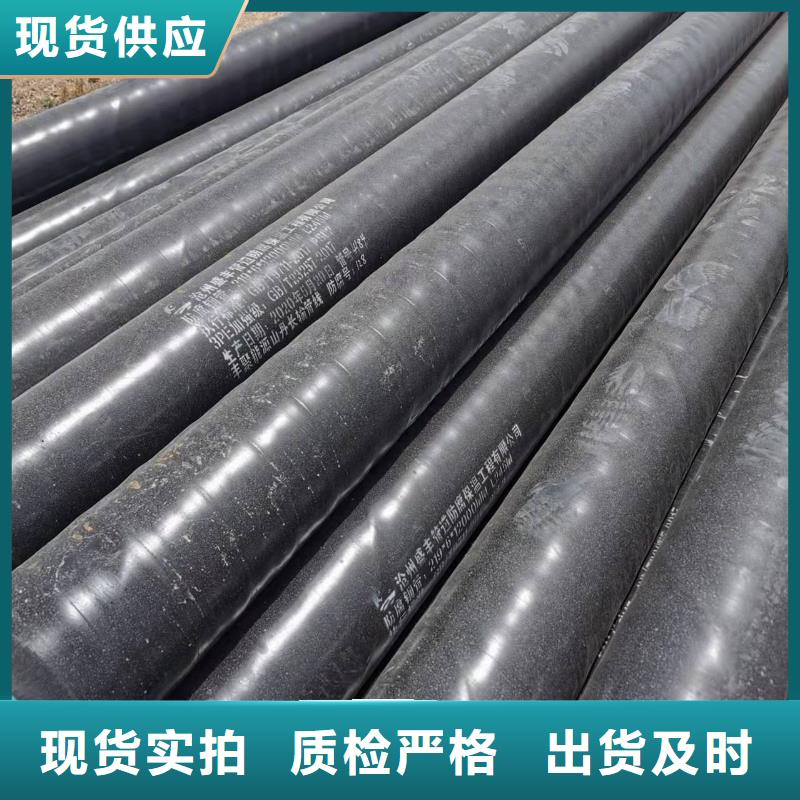 黔東南直縫鋼管-直縫鋼管專業(yè)廠家
